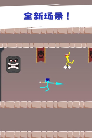 火柴人對決雙人版