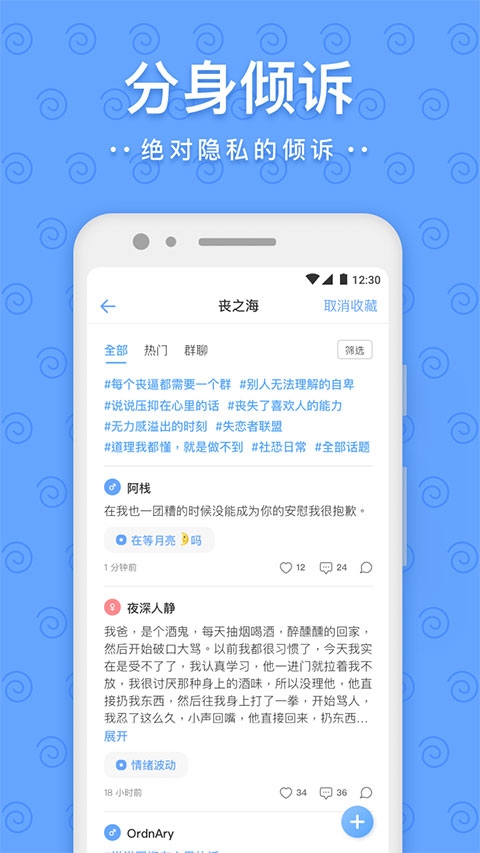 一罐app官方下載