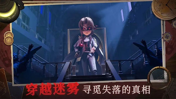 恐怖躲貓貓4最新版下載