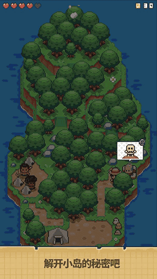 迷你荒島求生下載