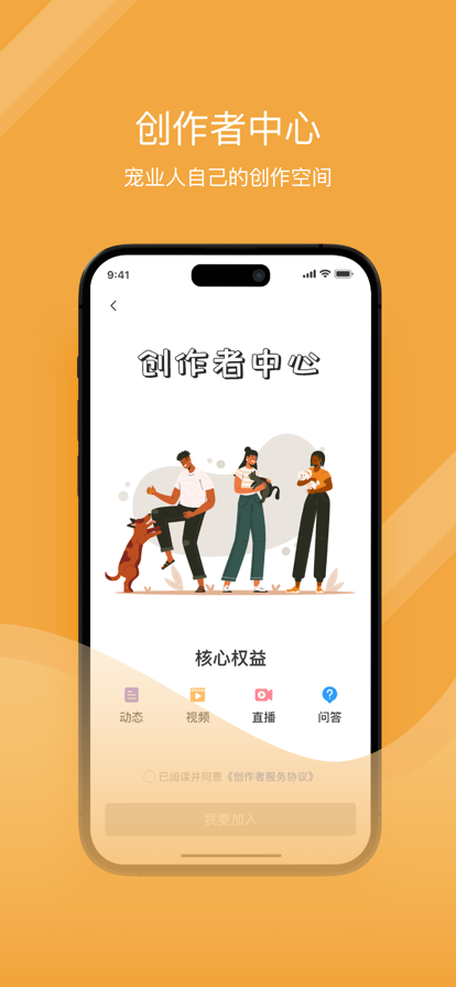 寵才寶人才招聘app下載