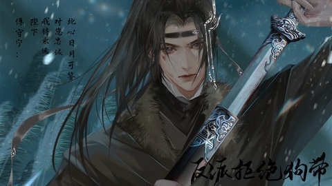 反派拒絕狗帶游戲下載