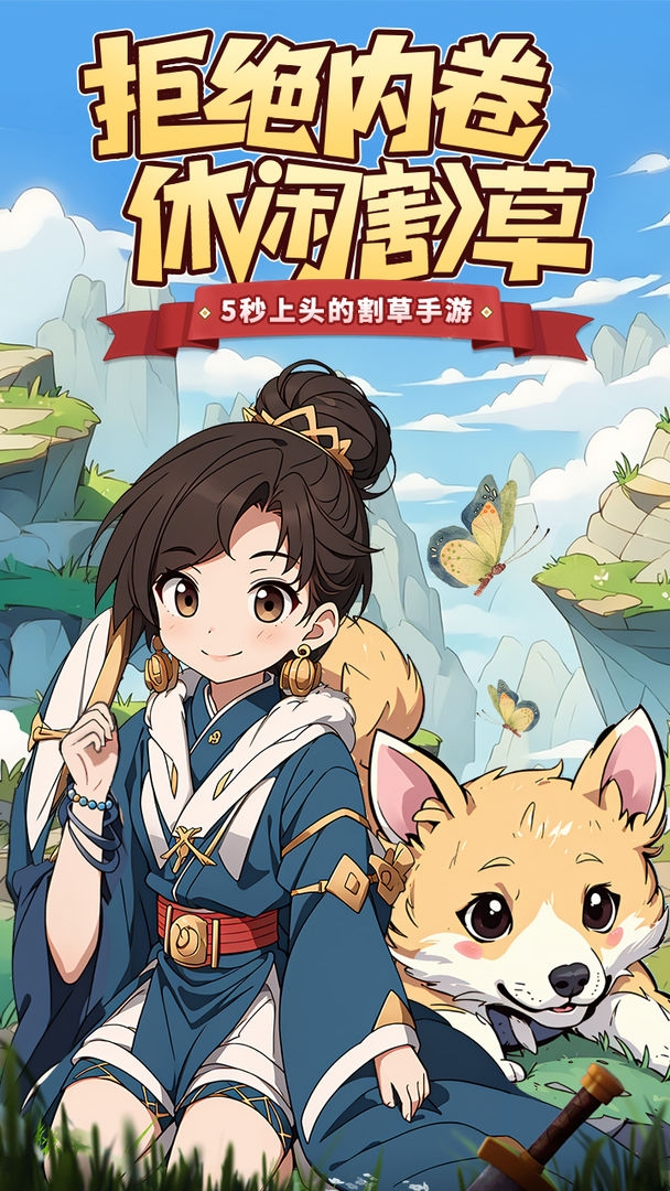 小兵三國(guó)游戲官網(wǎng)手機(jī)版下載