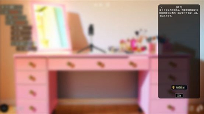 珍妮的選擇推理下載