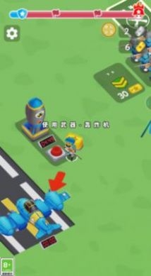 王牌指揮官下載手機版