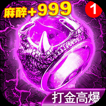 戒靈傳說手游官網版 4.0.0