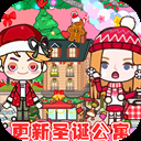 我的城市童話世界最新版 1.30