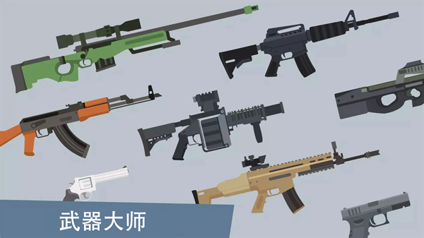 僵尸特攻隊下載中文版