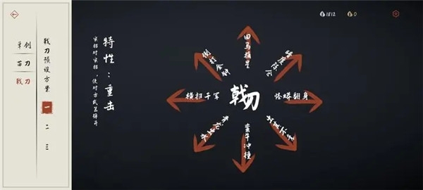 弈劍行手游官網(wǎng)版下載最新