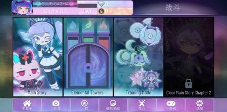 加查nox官方正版中文版無(wú)廣告下載