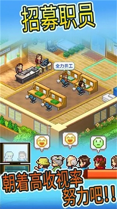 動畫工作室物語最新版下載