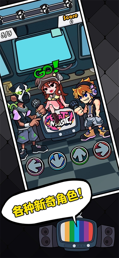 節(jié)奏對戰(zhàn)最新版本下載