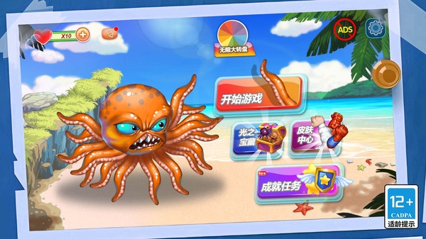 機甲變異八爪魚游戲下載