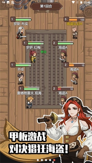 航海貿(mào)易物語無限金幣版