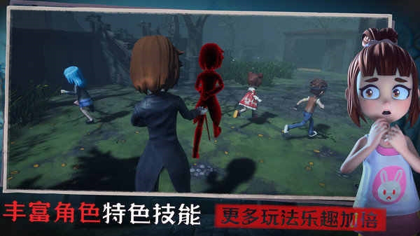 恐怖躲貓貓3下載正版