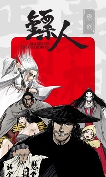 新漫畫手機版2024