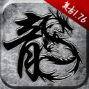 原始傳奇手游官方版下載 1.9.417