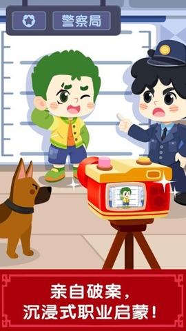 奇妙故事創造家新版