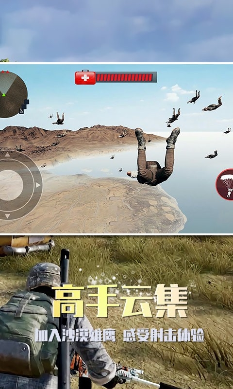 殺手2僵尸之城下載手機版中文