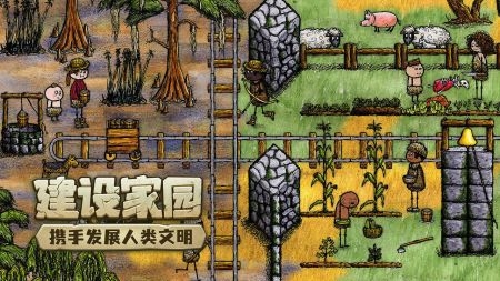 希望之村你是希望手游官方版下載