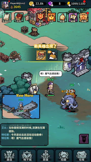 召喚無限手游下載官網版