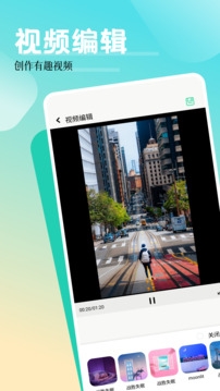 叮小跳小工具app下載