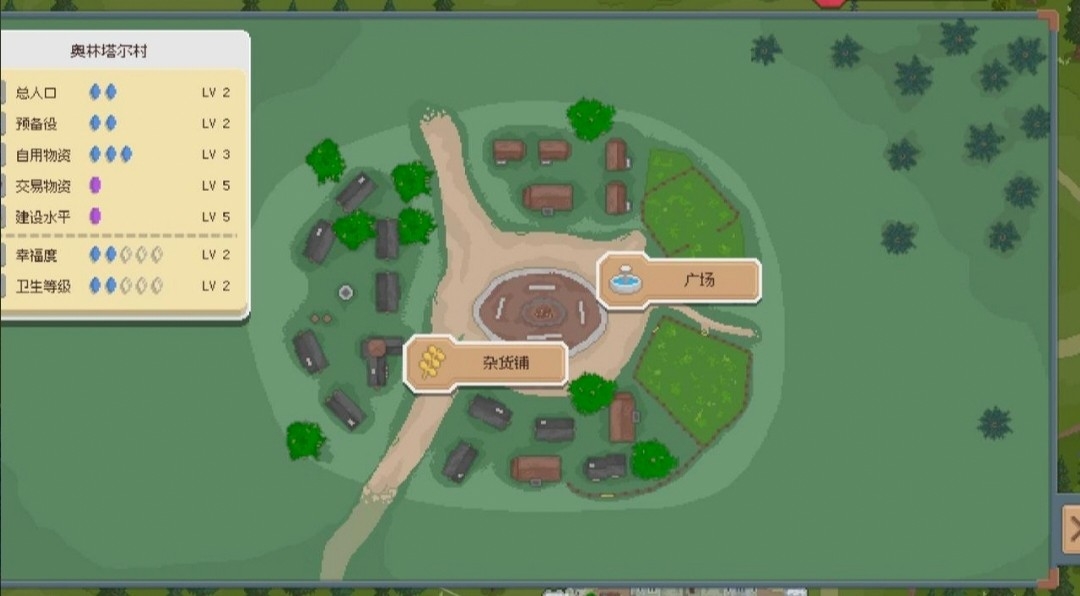 羅德里游戲下載