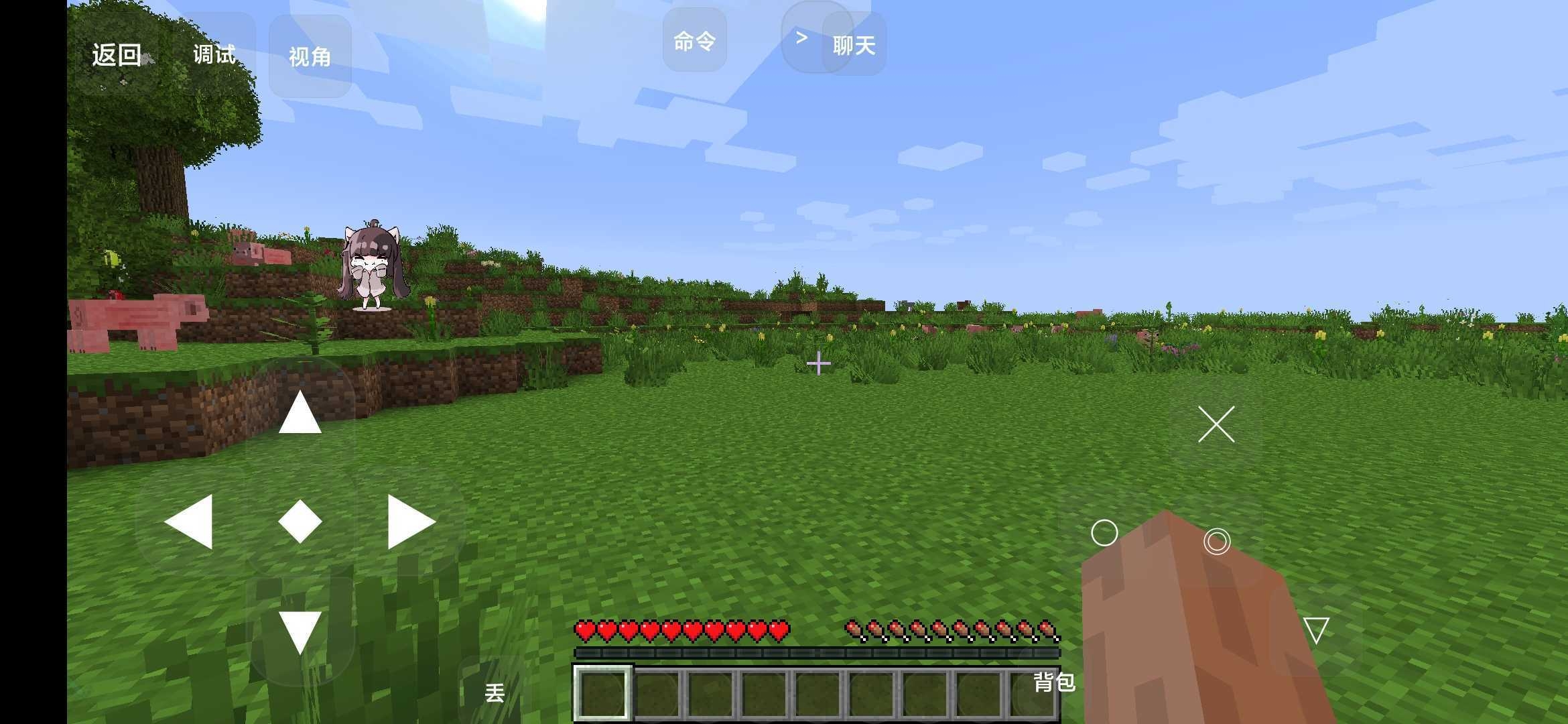 我的世界幸存者末日生存下載手機版