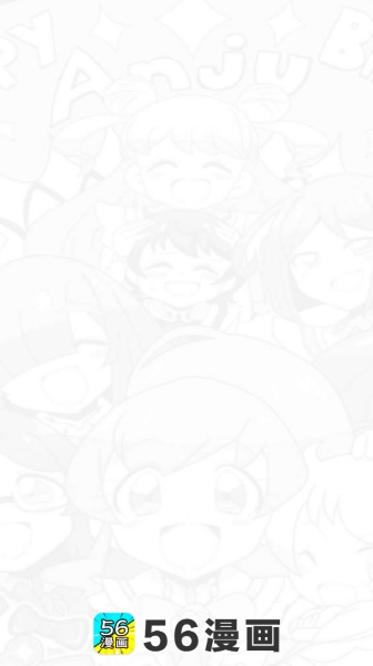 56漫畫官方版免費下載4K手機版下載