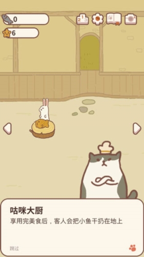 動物餐廳下載免費版
