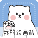 畫畫小黑板軟件下載 30.1.1001