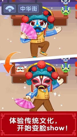 奇妙故事創造家新版