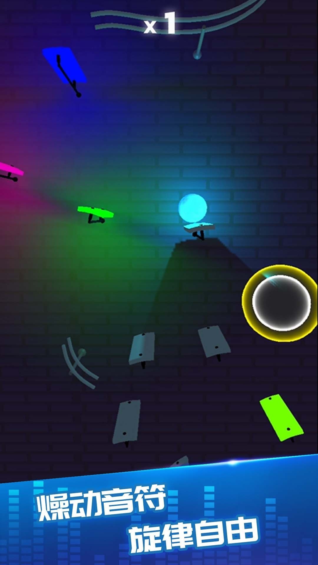 律動時光手機版下載