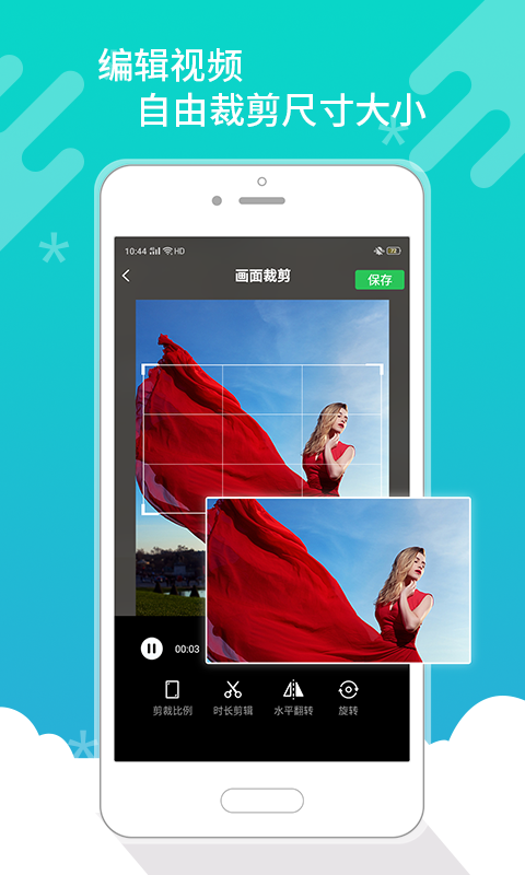 皮皮去水印官方下載