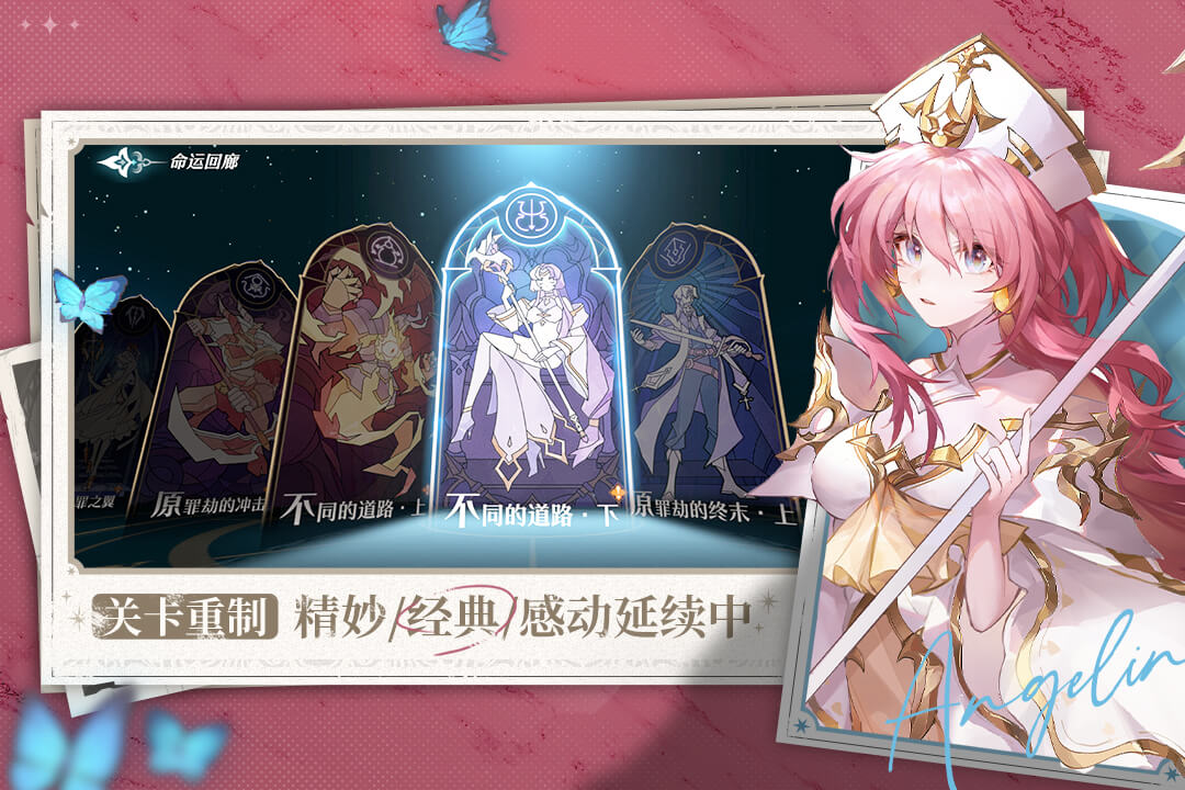 風色幻想命運傳說下載