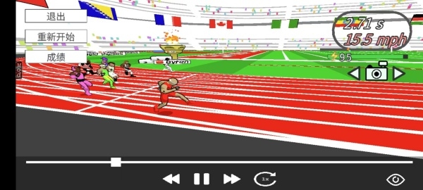 速度英雄手機版下載