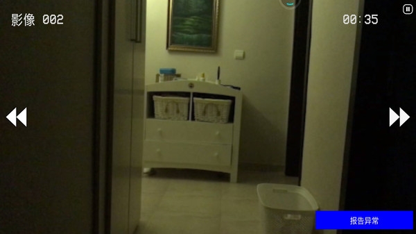 恐怖老屋游戲下載