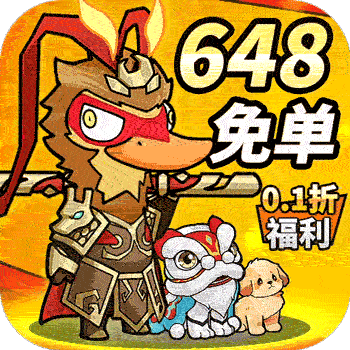 飛彈大俠折扣服 1.0.0