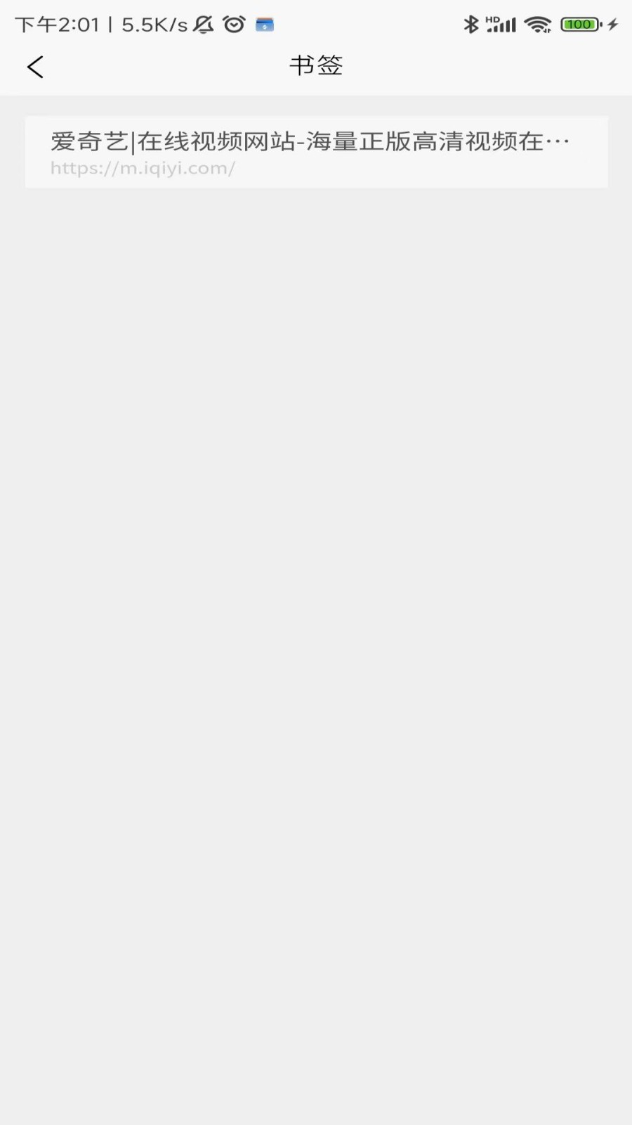 匠影瀏覽器下載