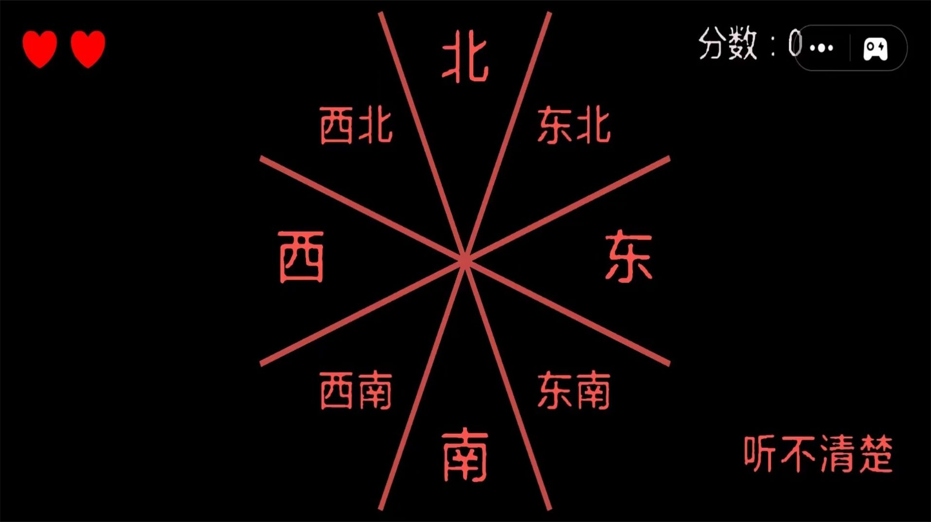 最強大師挑戰下載