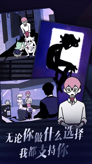 幽靈事務所2下載中文版