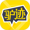 驢跡導游app下載安裝手機版 3.9.6
