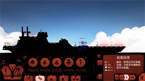 戰列巡洋艦手游下載安裝最新版