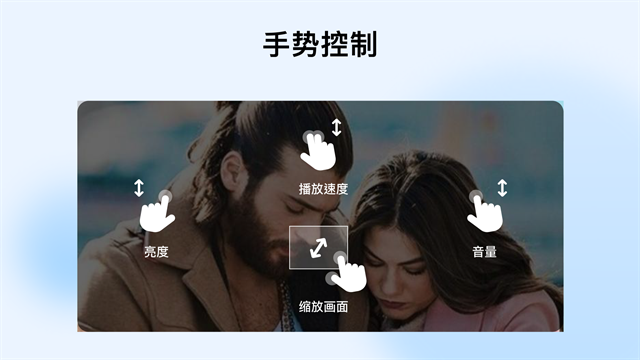MX Player電視版本