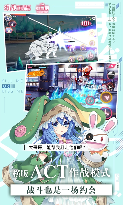 約戰精靈再臨0.1折