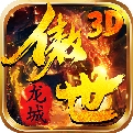 傲世龍城官網(wǎng)下載 1.0.1.8102