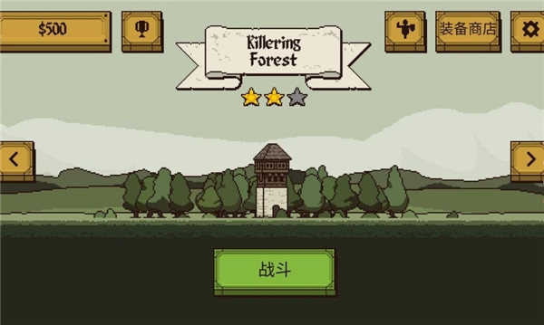 該死的混蛋游戲中文版