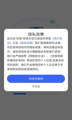 百得地圖下載app