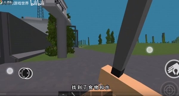 僵尸生存大戰(zhàn)正版下載