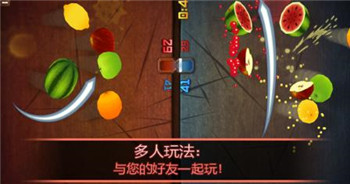 水果忍者經(jīng)典版